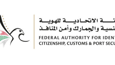 "الهوية والجنسية الإماراتية" تطلق خدمة رقمية لتأمين المركبات القادمة إلى "منفذ الغويفات"