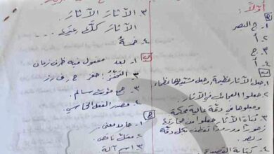 حل ثاني اسئلة امتحان مادة العربي الصف التاسع دورة 2023 منهاج سورية
