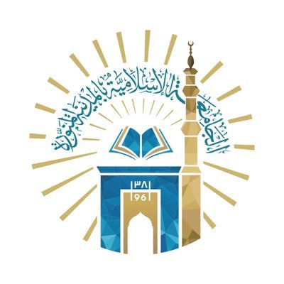 الجامعة الإسلامية تعلن وظائف بالمرتبة السابعة والثامنة لحملة الدبلوم فأعلى