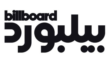 إصدار منصة بيلبورد عربية