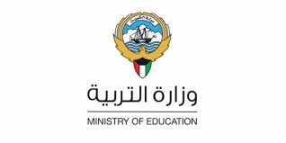 نتائج الطلاب 2023 الكويت.. رابط الاستعلام عبر موقع وزارة التربية الرسمي بالرقم المدني