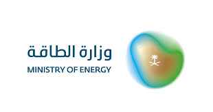 وزارة الطاقة تعلن عن وظائف مراقبين ومشرفين للجنسين في مختلف المناطق