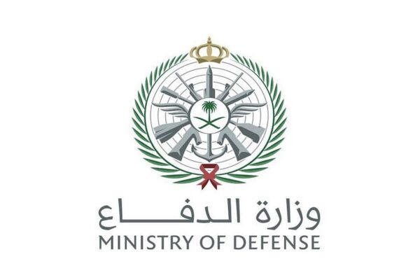 رابط الاستعلام عن نتائج حج وزارة الدفاع في السعودية