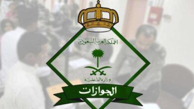 الجوازات السعودية تستعرض مواعيد العمل خلال إجازة عيد الأضحى المبارك
