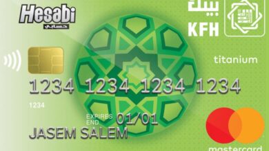 خدمات ومزايا بطاقة التميز بيت التمويل الكويتي 2023