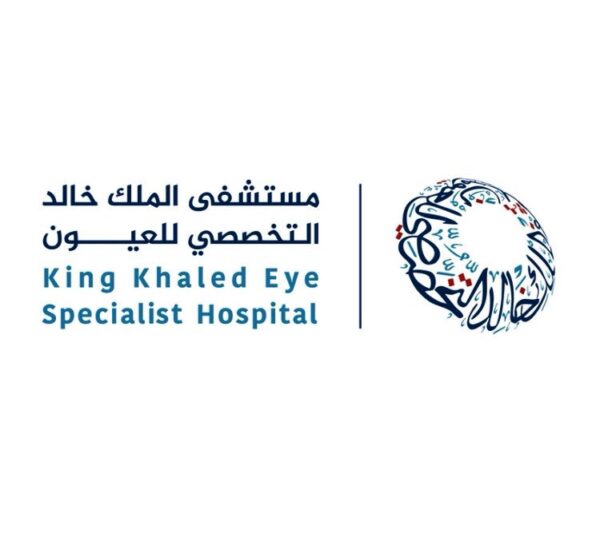 مستشفى الملك خالد التخصصي للعيون يعلن عن وظائف لحملة الثانوية فأعلى
