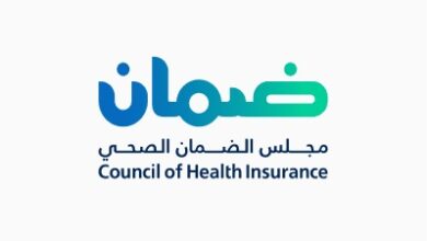 مجلس الضمان الصحي يعلن طرح وظائف إدارية لذوي الخبرة وحديثي التخرج