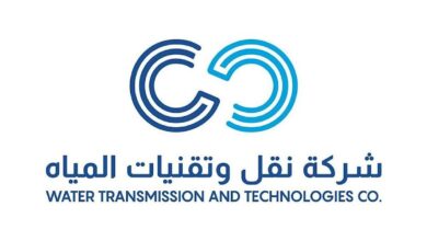 شركة نقل وتقنيات المياه توفر وظائف شاغرة حملة البكالوريوس في الرياض