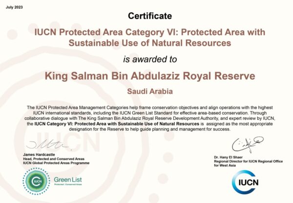 هيئة تطوير محمية الملك سلمان تحصل على اعتماد التصنيف الإداري من IUCN