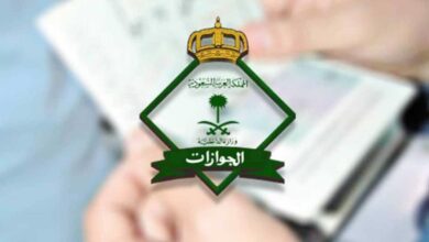 الجوازات السعودية توضح مدى إمكانية السفر إلى قطر بالهوية الوطنية