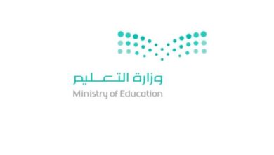تعليم تبوك تطلق الحملة الصيفية للتوعية ومحو الأمية في محافظة ضباء السعودية