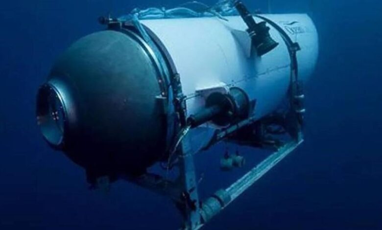 الكشف عن سبب انفجار الغواصة تيتان ومصرع ركابها