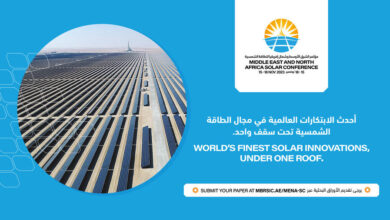 "مؤتمر الشرق الأوسط وشمال إفريقيا للطاقة الشمسية" يركز على 6 مجالات بحثية مبتكرة
