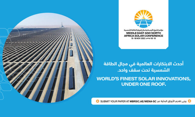 "مؤتمر الشرق الأوسط وشمال إفريقيا للطاقة الشمسية" يركز على 6 مجالات بحثية مبتكرة