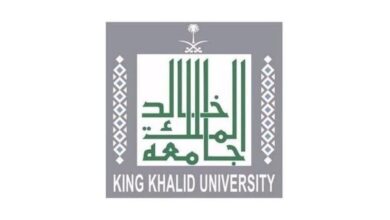 جامعة الملك خالد السعودية تعلن اعتماد الدراسة بنظام الفصلين