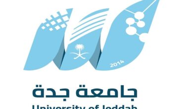 جامعة جدة تعلن إتاحة 13 برنامجًا للدبلوم المتوسط ضمن القبول الجامعي