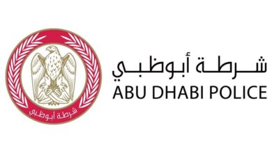 شرطة أبوظبي تحصل على أعلى تصنيف عالمي في مجال الابتكار الحكومي من المعهد العالمي للابتكار