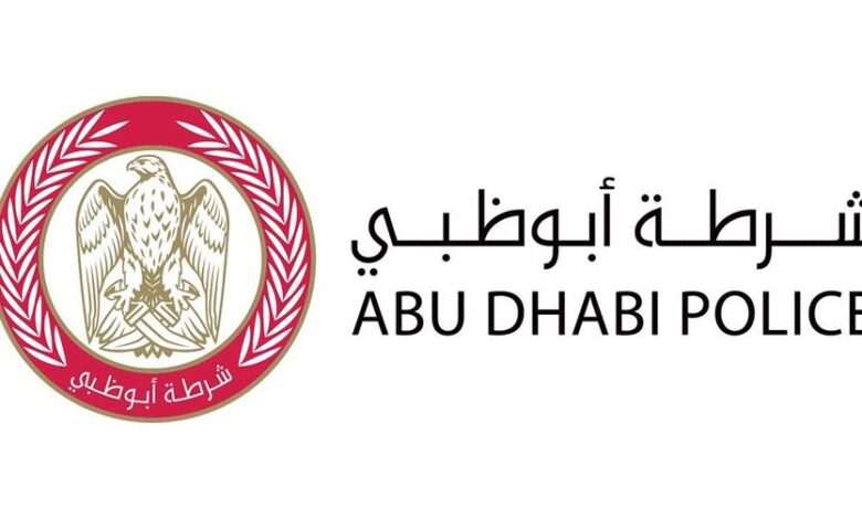 شرطة أبوظبي تحصل على أعلى تصنيف عالمي في مجال الابتكار الحكومي من المعهد العالمي للابتكار