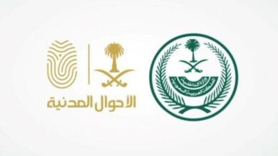 الأحوال المدنية السعودية تحدد خطوات إصدار بطاقة الهوية الوطنية "بدل تالف"