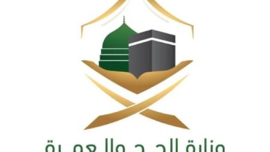 وزارة الحج والعمرة تكشف عن شرطين أساسيين للسماح بأداء العمرة