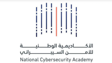 الأكاديمية الوطنية للأمن السيبراني: أكثر من 2600 مستفيد خلال النصف الأول من عام 2023