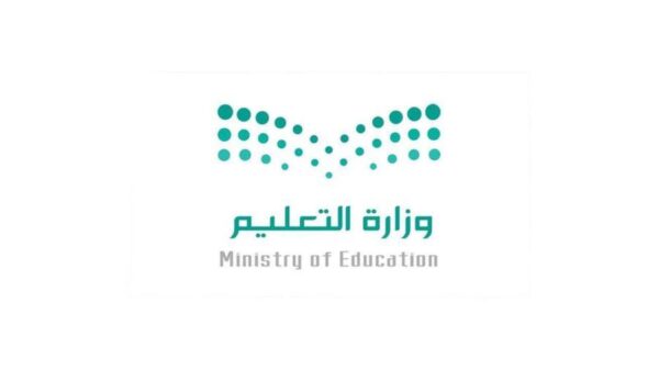 تكليف منال اللهيبي مديرة للتعليم في محافظة جدة