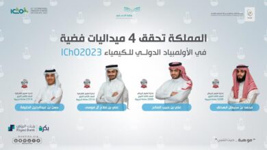 المنتخب السعودي للكيمياء يحقق 4 جوائز دولية