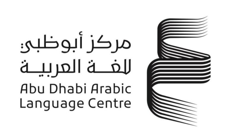 مركز أبوظبي للغة العربية يكشف عن الفروع الـ6 للدورة الأولى من جائزة "سرد الذهب"