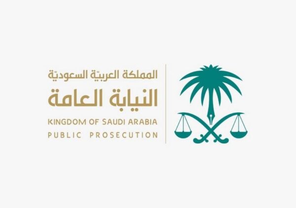 الأمن العام السعودي يطلق تحذيرا بشأن عروض التوظيف الوهمية