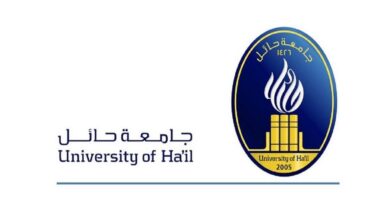 جامعة حائل تبدأ استقبال طلبات القبول لبرنامج المنح الداخلية لغير السعوديين