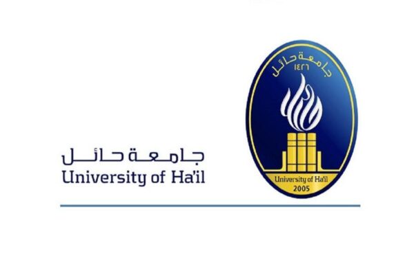 جامعة حائل تبدأ استقبال طلبات القبول لبرنامج المنح الداخلية لغير السعوديين