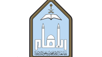 جامعة الإمام محمد بن سعود الـ 50 عربيا في تصنيف Webometrics العالمي