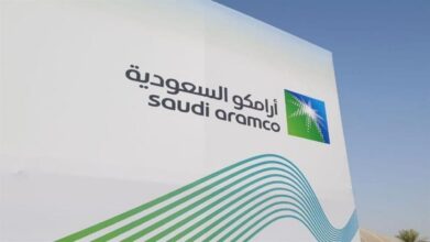 شركة أرامكو لأعمال الخليج تعلن عن برنامج الأبتعاث الجامعي لخريجين الثانوية