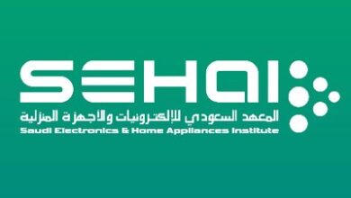 المعهد السعودي للإلكترونيات يعلن عن تدريب منتهي بالتوظيف لحملة الثانوية