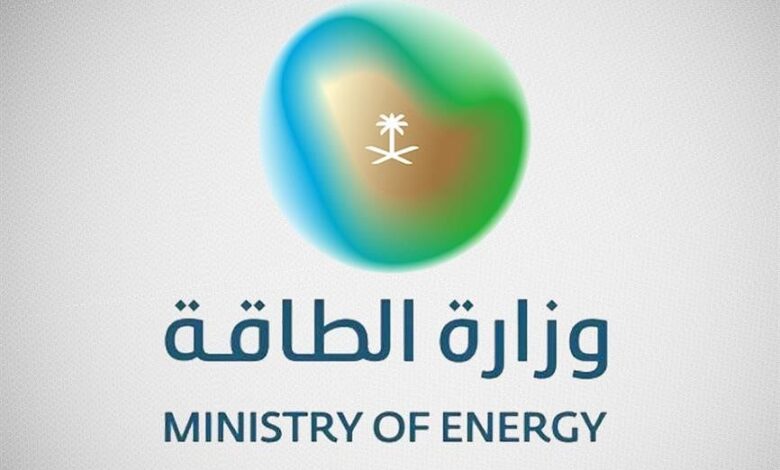 وزارة الطاقة تعلن 84 وظيفة متنوعة لحملة الدبلوم فأعلى بعدة مدن بالمملكة