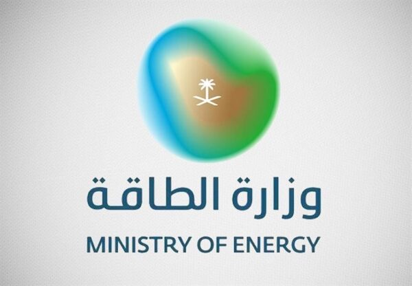 وزارة الطاقة تعلن 46 وظيفة إدارية ومالية وهندسية للجنسين بمختلف المناطق