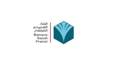 البنك السعودي الفرنسي يعلن عن وظائف لحملة الثانوية فأعلى بعدة تخصصات