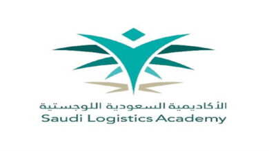 الأكاديمية السعودية اللوجستية تعلن برامج التدريب المبتدئ بالتوظيف للجنسين