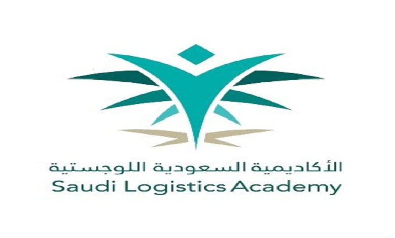 الأكاديمية السعودية اللوجستية تعلن برامج التدريب المبتدئ بالتوظيف للجنسين