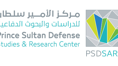 مركز الأمير سلطان للدراسات والبحوث الدفاعية يعلن 20 وظيفة للدبلوم فأعلى