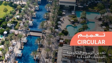 دائرة ثقافة وسياحة أبوظبي تعدل الرسوم الحكومية للمنشآت الفندقية