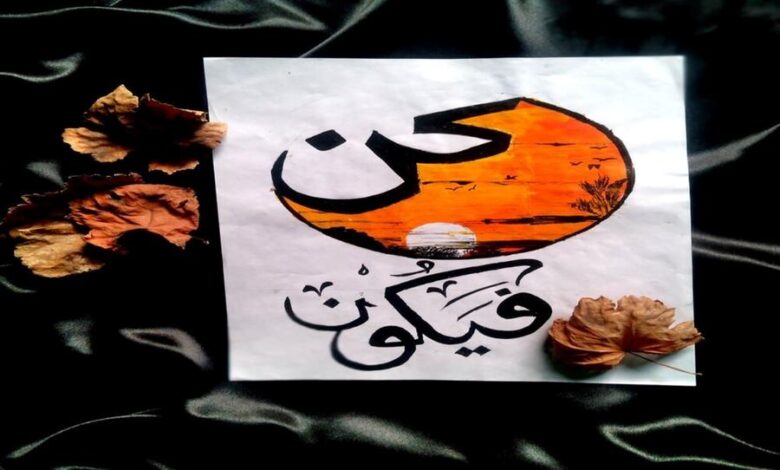 منظمة اليونسكو تختار شعار العربية لغة الشعر والفنون