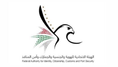 3 متطلبات لإصدار تصريح إقامة للمواليد الجدد في الإمارات