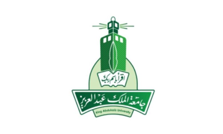 جامعة الملك عبدالعزيز تعلن مواعيد القبول في البرامج المسائية المدفوعة
