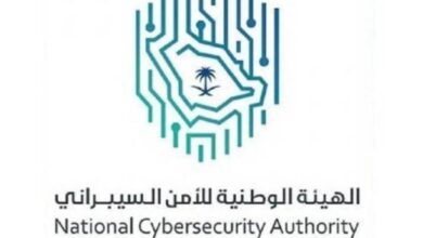 هيئة الأمن السيبراني السعودي تجدد دعوتها للتسجيل في برنامج "سايبرك الابتكار"