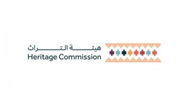 هيئة التراث السعودية تبدأ العمل في مشروع استراتيجية "التراث العمراني الحديث"