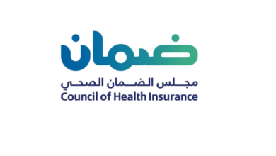 الضمان الصحي السعودي: انتهاء التغطية التأمينية للمؤمن لهم في 3 حالات