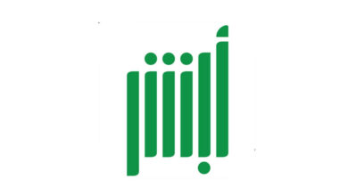 أبشر" السعودية: 4 خطوات للاستفادة من خدمة مبايعة المركبات إلكترونيا