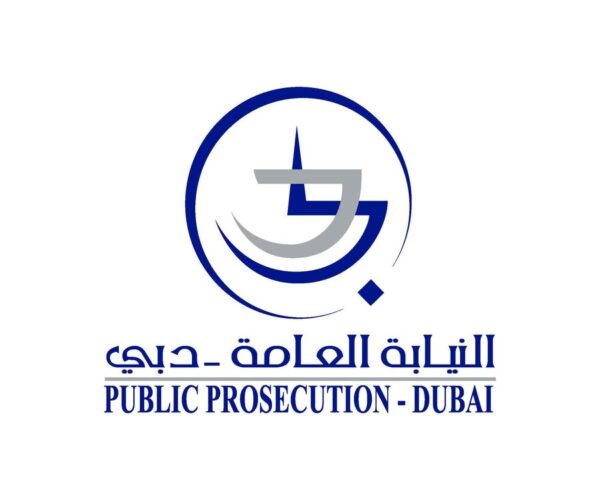 "النيابة العامة في دبي" تطلق "دليل الخدمات" لمتعامليها