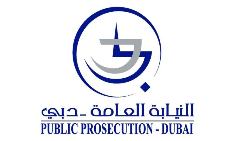 "النيابة العامة في دبي" تطلق "دليل الخدمات" لمتعامليها